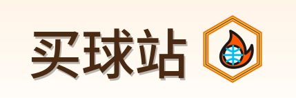 买球站 Logo